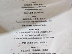 -上海凯宾斯基大酒店