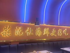 -大成海鲜烧烤·小龙虾(五角场店)