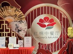 -红棉中餐厅·广州海航威斯汀酒店