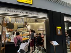 -RUXU入续鸳鸯糖水铺(星寰店)