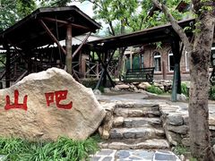-北京水岸山吧度假村(雁栖镇店)