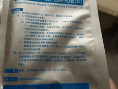 -天津滨江医院·胃肠体检中心