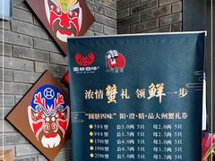 -小河盐帮·私家菜·烤鸭(三元桥·霄云路店)