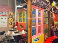 -친구亲顾韩国烤肉专门店(蓉花里店)