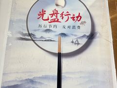 -护国寺小吃(地安门店)