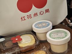 -红花点心局(护国寺店)