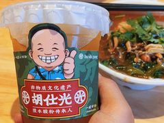 -胡仕光陵水酸粉