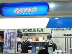 -伯友茶记(中华广场店)