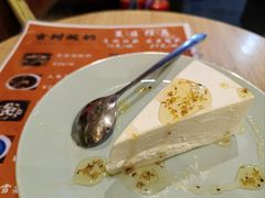 -古树酸奶(八廓南街店)