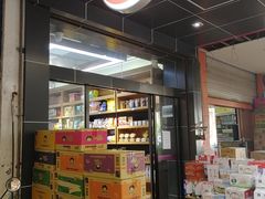 -近江食品市场