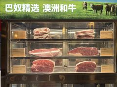 -巴奴毛肚火锅(淮河路店)