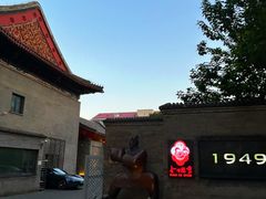 -1949-全鸭季(金宝街店)