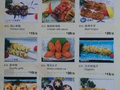 菜单-真剑日本料理·铁板烧(贵州路店)
