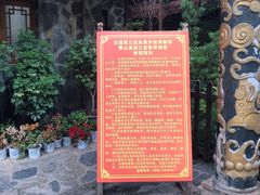 -西江苗族博物馆