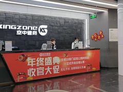 -空中健身·游泳(季佳荟新华家园店)