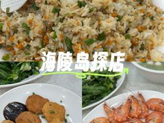 -锐记美食店·现捞海鲜(闸坡店)