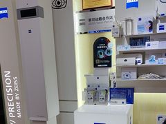-MiRi眼镜·蔡司·星趣控·尼康控优点视觉合作店(南京东路店)