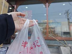 -津门张记包子铺(华昌道店)