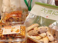 -六贤记(文三店)