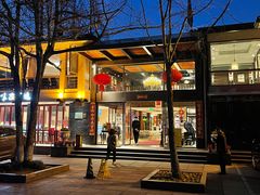 -知味观·味庄(杨公堤店)