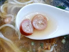 肠灌肠-阿芬卤面(花巷店)