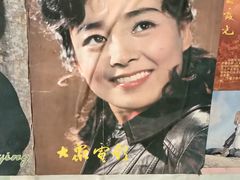 -大戚收音机电影机博物馆