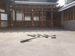-少林功夫文化中心·独门独院