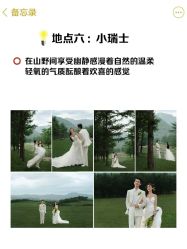 -金夫人婚纱摄影全球旅拍(大连店)