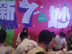 -深圳龙华星河COCO City(民治店)