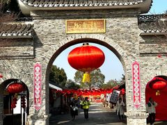 -嬉乐湾休闲旅游区