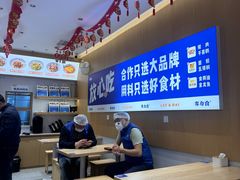 -李与白包子铺(桐梓林店)