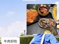 -伊茉家的烤肉店(勒泰中心店)