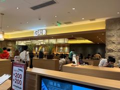 -和幸(春熙路群光广场店)