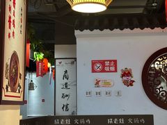 -成老灶火锅鸡·自选烧烤(汇君城店)