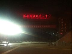 -福建省厦门第六中学东渡校区
