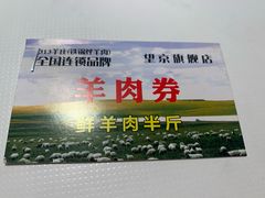 -313羊庄(望京店)