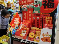 -娃娃集合营(上海闵行天街店)