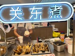 -大糯家饭团(华润万象城店)
