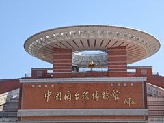 -中国闽台缘博物馆