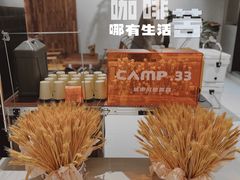 -CAMP.33露营烤肉·团建聚餐(创智天地店)