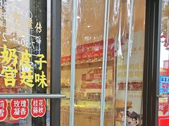 -味多美蛋糕(西安门店)