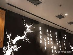 -呷哺呷哺 黄金牧场 (大港油田幸福广场店)