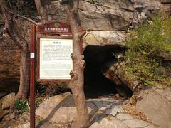 -连云港云龙涧原生态风景区
