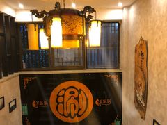 -羊乐锅·火锅·烧烤(南京创始店)