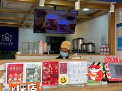大堂-厝内小眷村(长宁定西路店)
