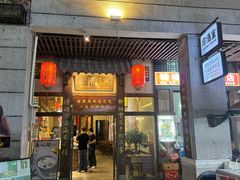 -椰语堂·海南清补凉(中山骑楼店)