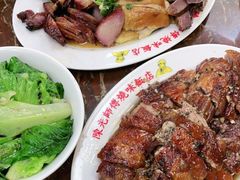 -陈光记烧腊店(罗保博士街店)