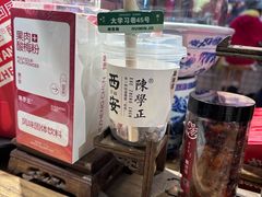 -陈学正酸梅汤(大学习巷店)