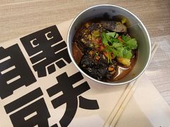 -自黑豆夫·臭豆腐夹馍(四海唐人街店)