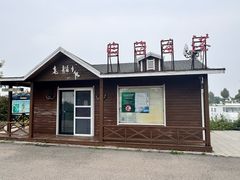 -泗洪洪泽湖湿地景区